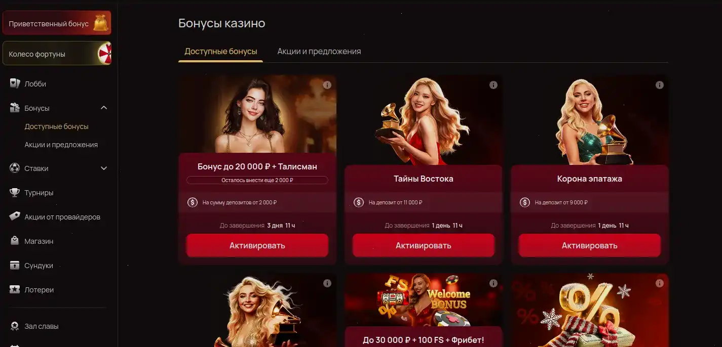 Отзывы игроков казино Тон Плей
